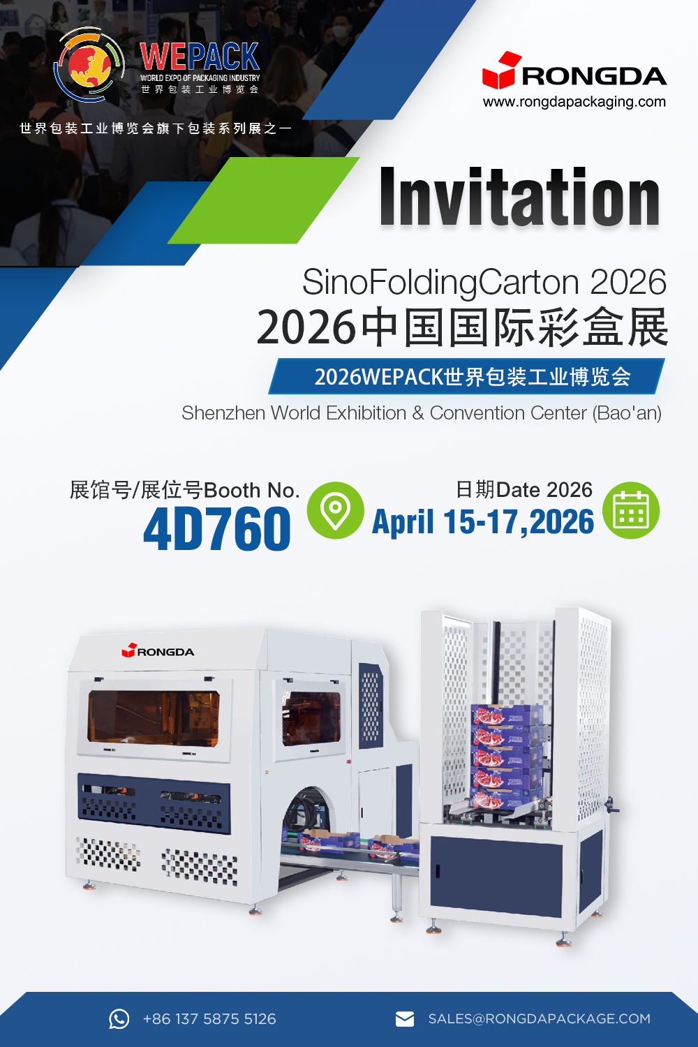 Rongda nuoširdžiai kviečia dalyvauti WEPACK 2026!